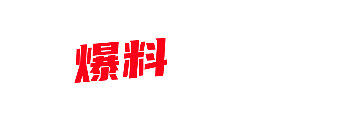 高校情侣为寻刺激在网吧包间激情性爱 骑乘后入不要太刺激 没曾想包间居然有摄像头！-封面图