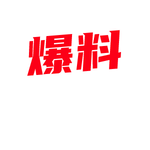 湖北师范大学大三学姐 李涵露 金主包养视频曝光 深情口交 顶级翘臀被后入暴力抽插打桩 真是诱惑至极!-视频封面